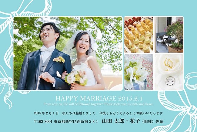 結婚報告はがきデザイン（WT-A024a）