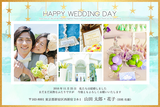 結婚報告はがきデザイン（WT-A038）